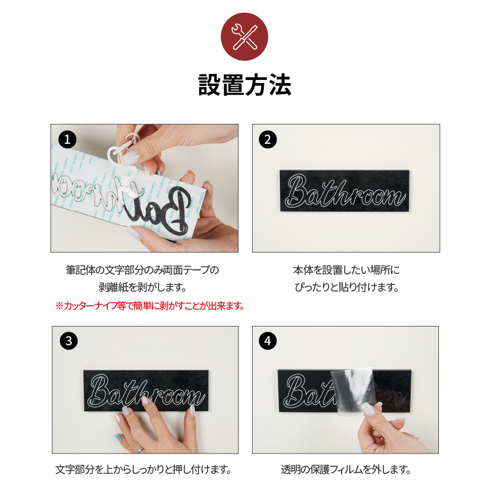AP010 筆記体切り文字 FREE Wi-Fi フリーワイファイ ルーム