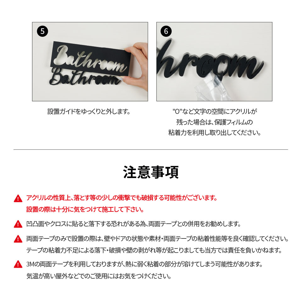 印象のデザイン AP002 筆記体切り文字 WOMEN 女性用トイレ トイレ お手洗い 小物・アクセサリー