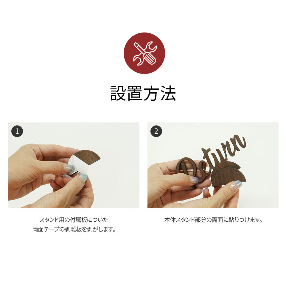 OS010 木製置き型サインプレート CONGRATULATION おめでとう