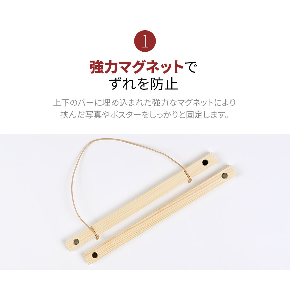 PF006 木製ポスターハンガー B4サイズ ウッド 額縁 ポスターパネル