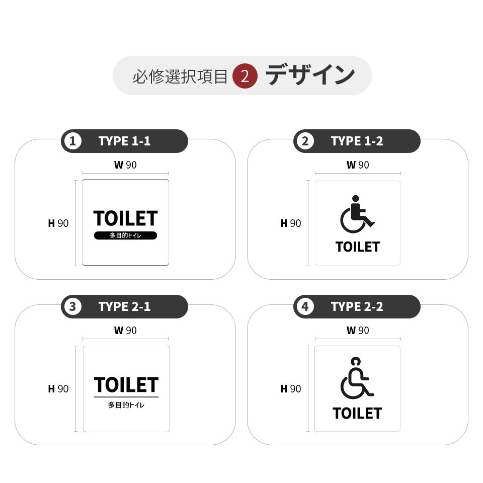 木製 サインプレート TOILET 多目的 バリアフリー トイレ 90×90mm ドアプレート ドアサイン ウッド 木製ドアプレート サイン プレート  表札 おしゃれ :A01-029AF-006MPOO-WDXX:SignJapan - 通販 - Yahoo!ショッピング