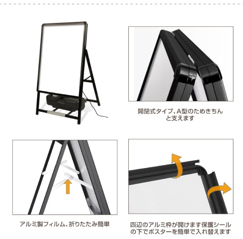 サインキングダム 【送料無料】激安 LEDパネルグリップ式 A型 サインキングダム 【送料無料】激安 LEDパネルグリップ式 A型