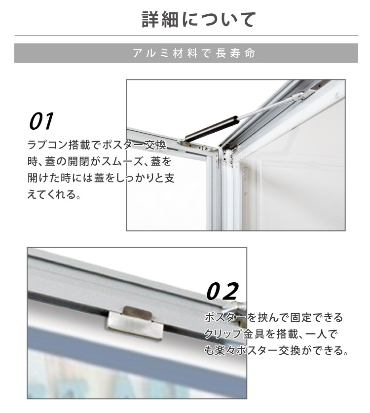 LEDポスターパネル 防犯鍵付き式 B0サイズ シルバー 横?縦向き2タイプ