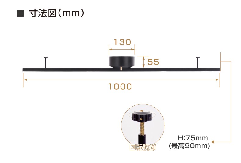 ライティングレールclt1000