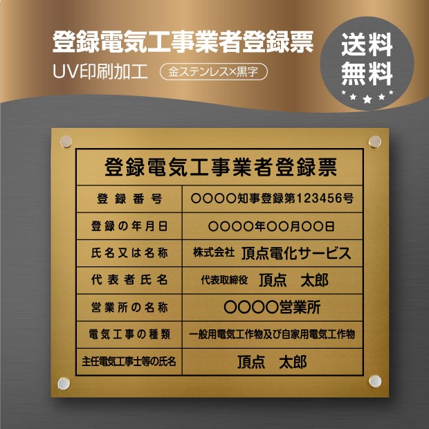 リーズンスタッフテンプレート 24 メーキングマシーン オーボエ族兼用