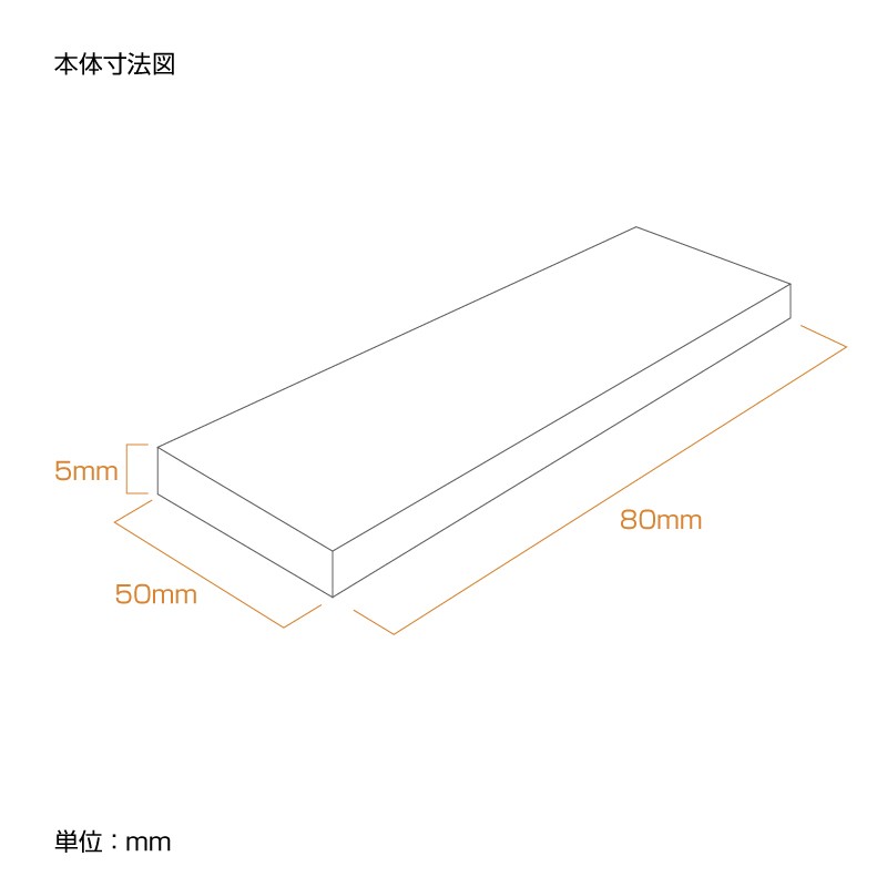 マグネットシート金属貼aani-02