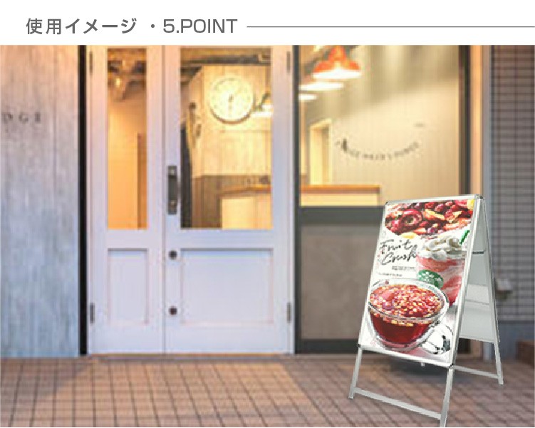 A型スタンド看板