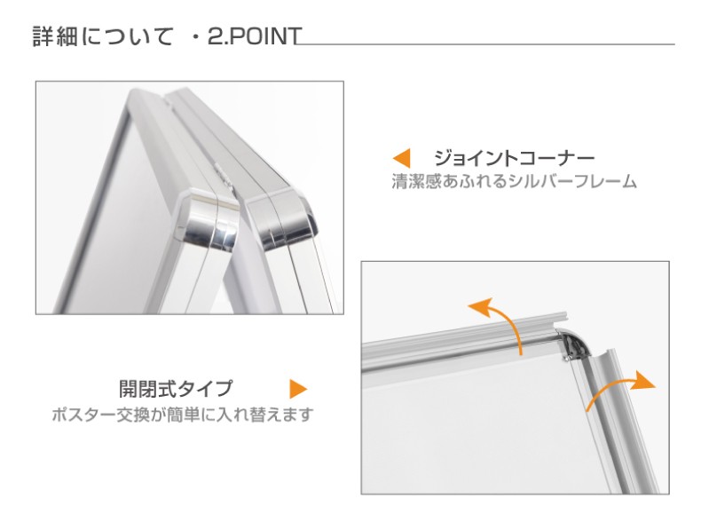 クリップ式 LEDパネル看板 W640ｍｍ×H1200ｍｍ 店舗用看板 屋外看板