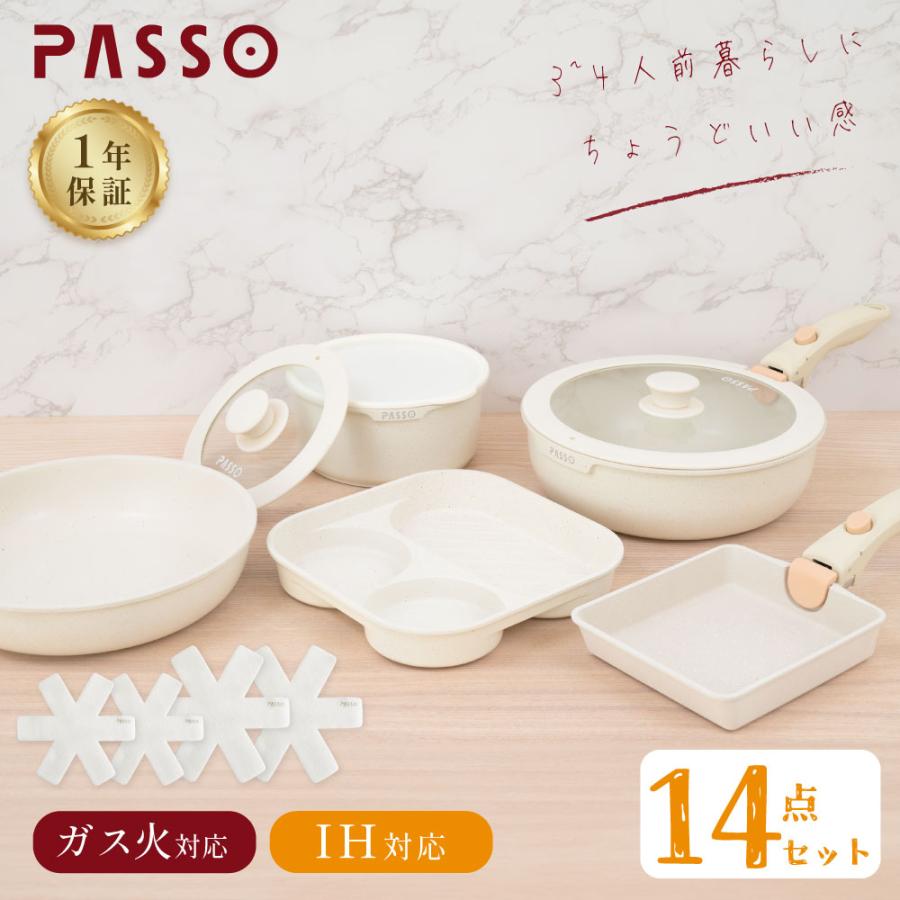 ☆お得セット☆ガス火　ティファール6点セット　玉子焼き　D&S両手鍋キャセロール 楽天市場】ティファール IH ルージュ・アンリミテッド エッグ