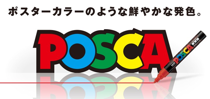 新商品】 【送料無料】[MITSUBISHI 三菱鉛筆] 6色セット 極太角芯 線幅