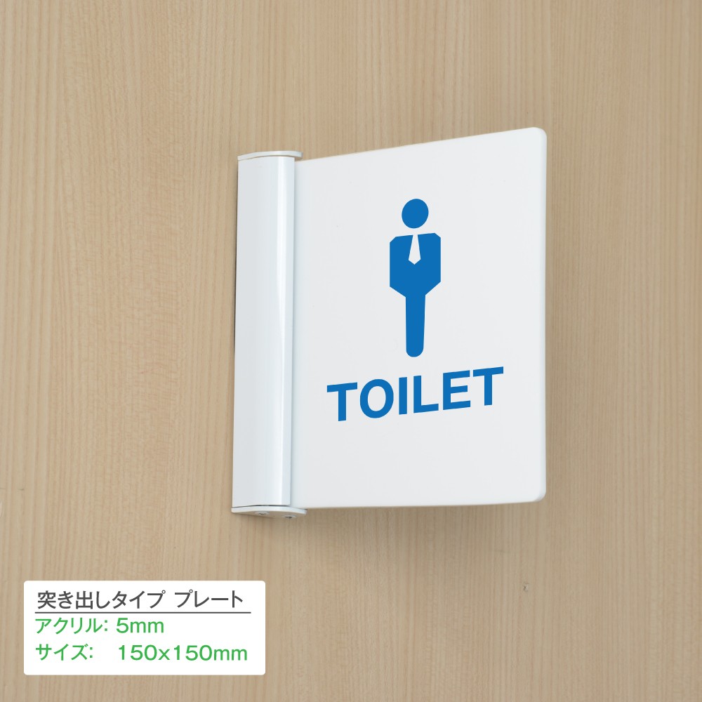アラビア語入り　トイレの札 アラビア語入り トイレの札 rectangle_large_type_2_1770f76