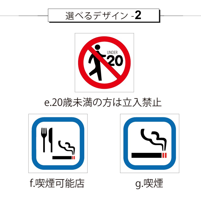 トラストトラスト「禁煙」喫煙禁止 標識掲示 ステッカー 3種類サイズ 7種類デザイン 背面グレーのり付き 屋外対応（stk-a001） 建築、建設用 