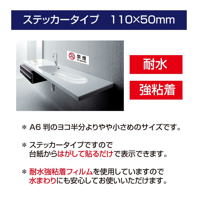 stk-a001