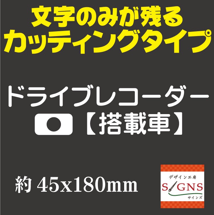 トップ 住友スリーエム アルファベットステッカー