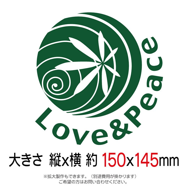 ヘンプ 車 ステッカー かっこいい おしゃれ hemp レゲエ おもしろ カー