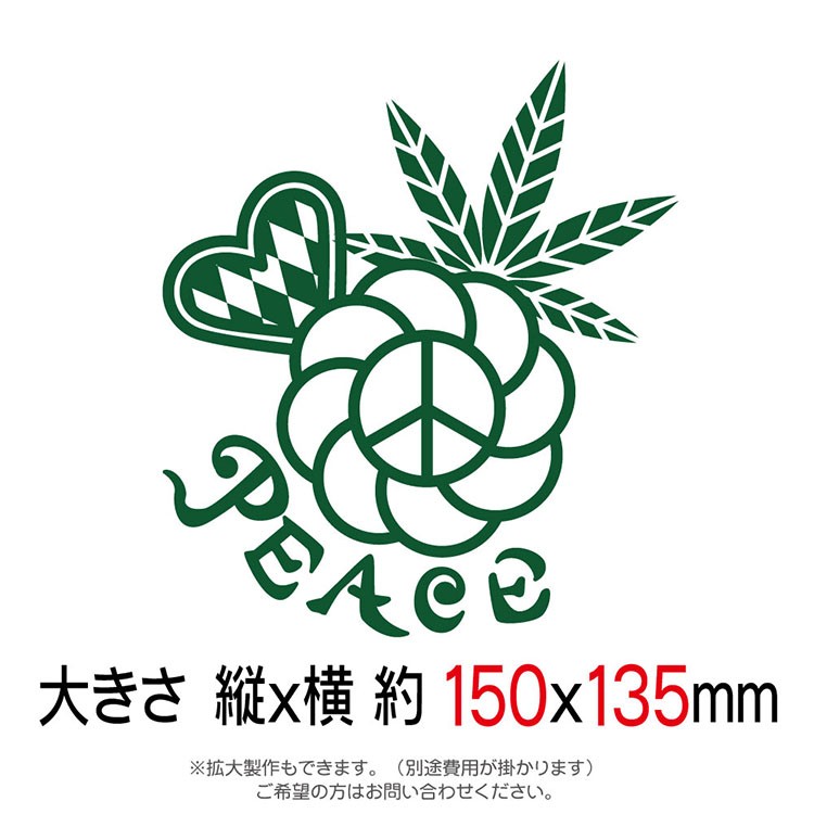 ヘンプ 車 ステッカー かっこいい おしゃれ Hemp レゲエ おもしろ カーステッカー シール Peace Reggae 葉 オリジナルデザイン 18 Hemp 18 デザイン工房 文字 ステッカー 通販 Yahoo ショッピング