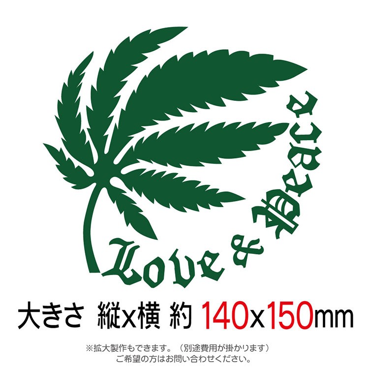 ヘンプ 車 ステッカー かっこいい おしゃれ hemp レゲエ おもしろ カー