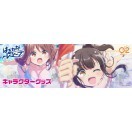 タイトル画像