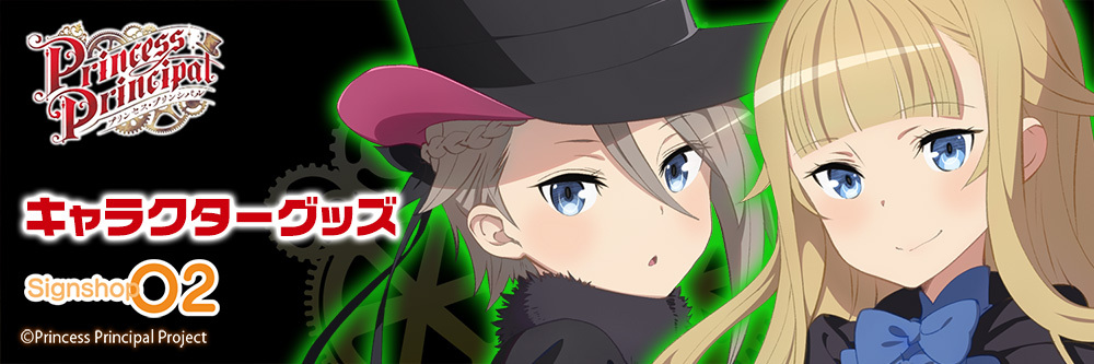 タイトル画像