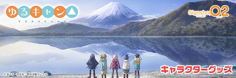 タイトル画像