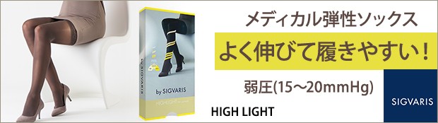 九州メディカルサービスWEBストア - Yahoo!ショッピング