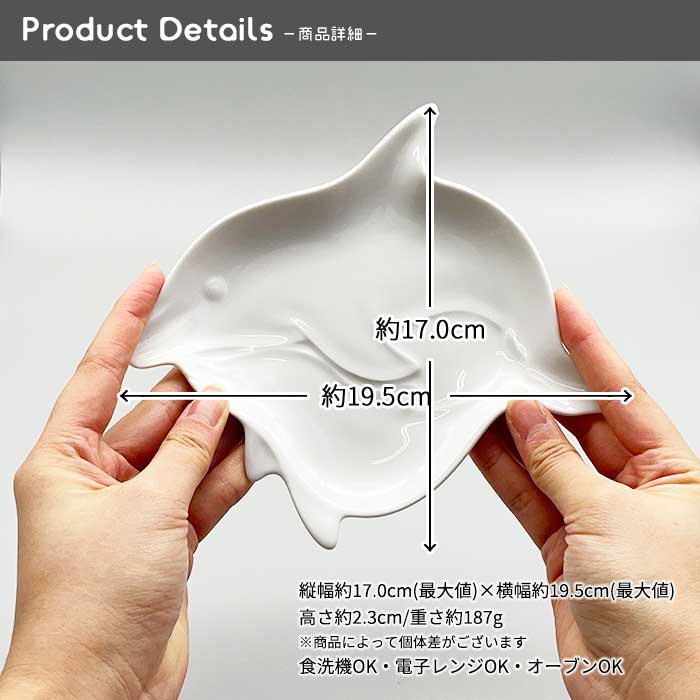 YW 親子イルカ アニマルプレート 日本製 美濃焼 陶器 洋食器 白い食器
