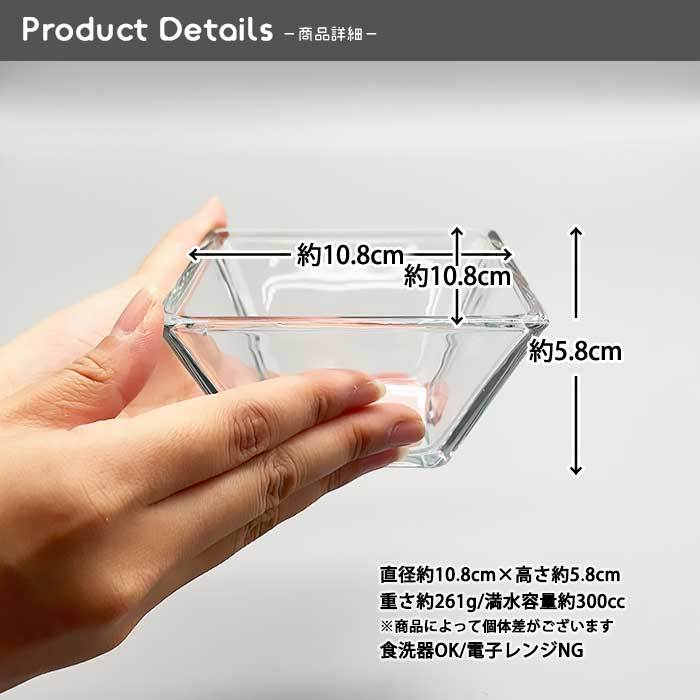 セラミック製角皿とガラスボウルセット セラミック製角皿とガラスボウルセット