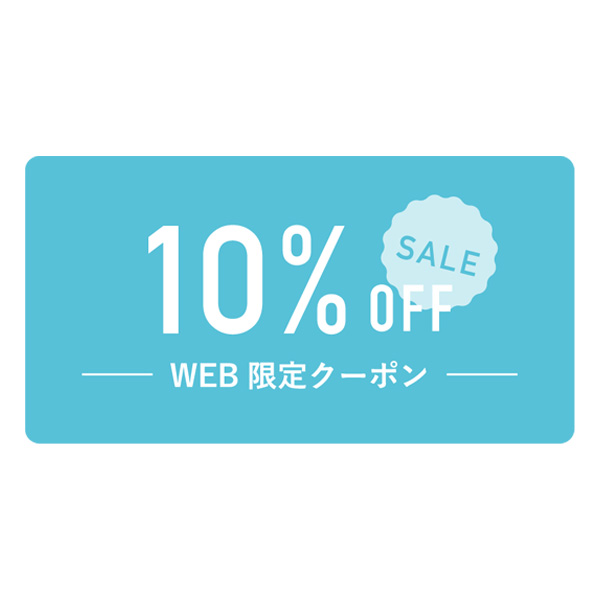爆買い