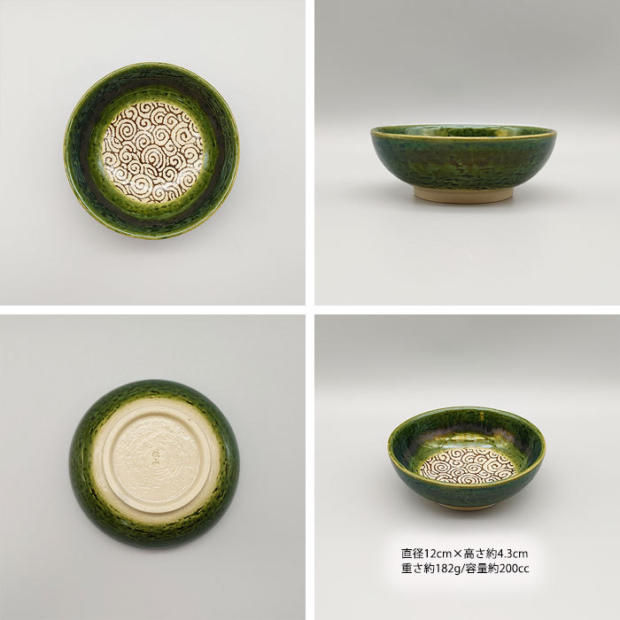 萌えみどり GY 取り鉢 12cm 日本製 国産 瀬戸焼 和食器 陶磁器 陶器 小鉢 小皿 深皿 現代織部