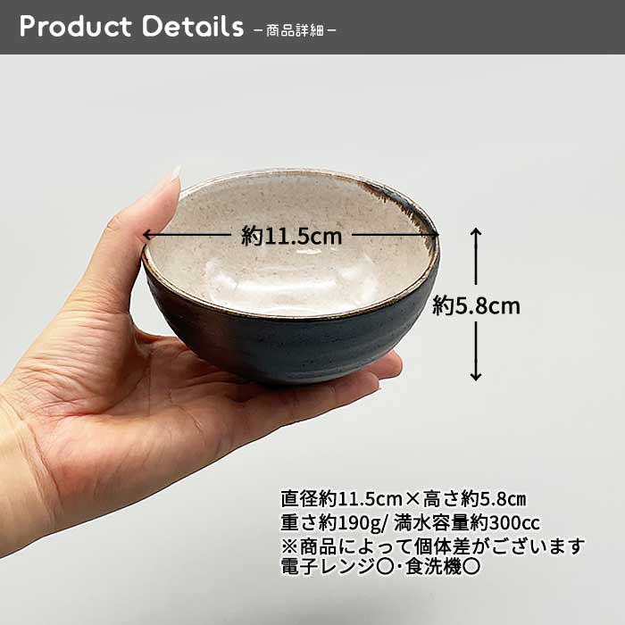 赤楽焼茶碗　亀　15 選べる二色 MK 赤楽土器 茶碗 11.5cm 赤楽 鉄黒釉 日本製 国産