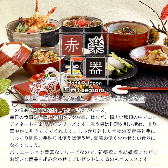 小皿　セット売り 楽天市場】カップ 蓋付き ゼリー（食器｜食器・カトラリー