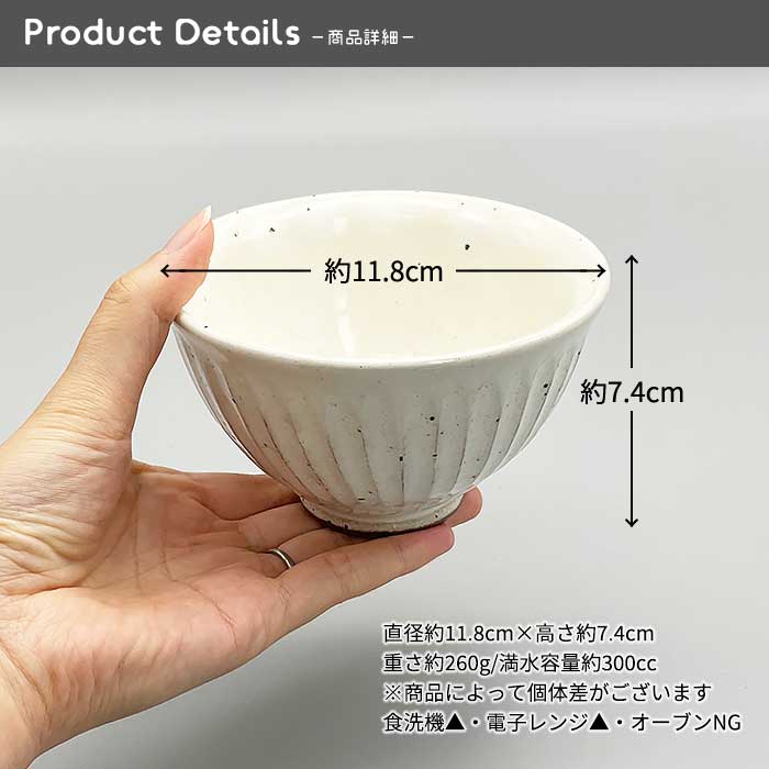 楽天市場】飯碗 鉄粉引 陶器 美濃焼 茶碗 お茶碗 ご飯茶碗