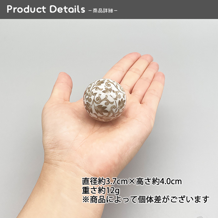 浮き玉 (小) 4cm 日本製 国産 美濃焼 陶器 浮き球 うきだま 水鉢