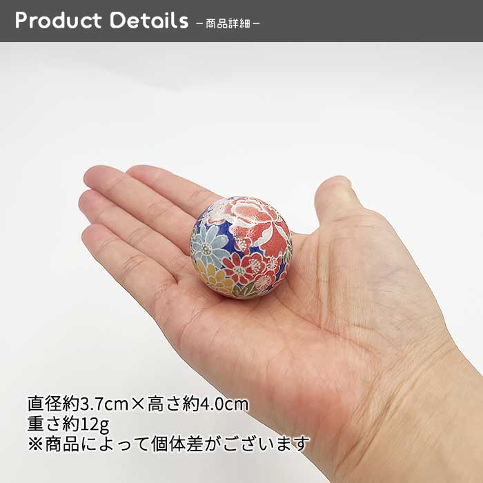 浮き玉 (小) 4cm 日本製 国産 美濃焼 陶器 浮き球 うきだま 水鉢