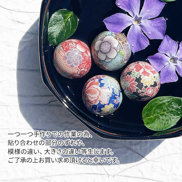 浮き玉　大きさガイド 浮き玉 (小) 4cm 日本製 国産 美濃焼 陶器 浮き球 うきだま 水鉢