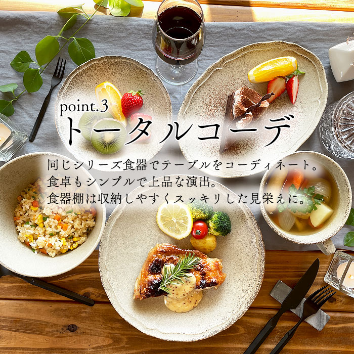 選べる3色 Rinkaシリーズ 丸皿 24cm お皿 皿 プレート 魚料理 肉料理