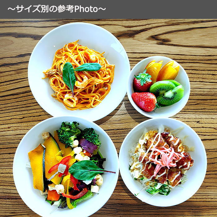 うすかる DT Sirokaru プレート 18cm 日本製 国産 美濃焼 陶磁器