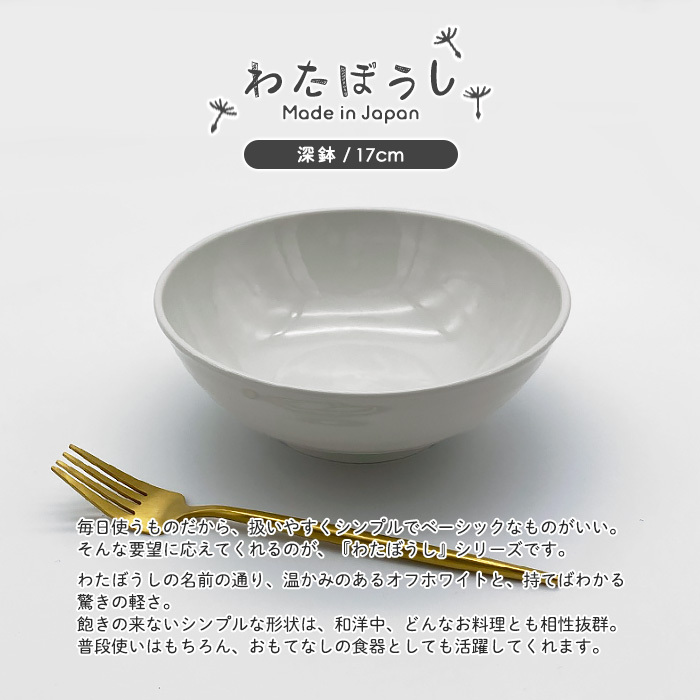  / 洋食器その他/WHT 801972_1.jpg