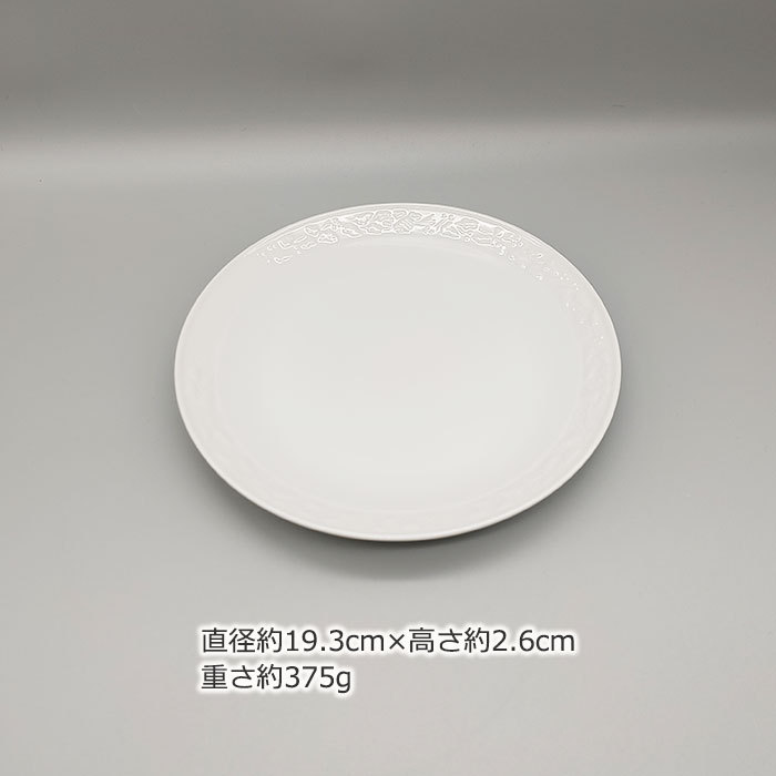 シルキーホワイトSilky white 19センチケーキ皿 5枚 クラシック ケーキ皿 白マット | 白山陶器直営オンラインストア