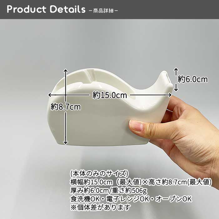 テープカッター (ホワイト) 日本製 美濃焼 陶器 白磁 白い器