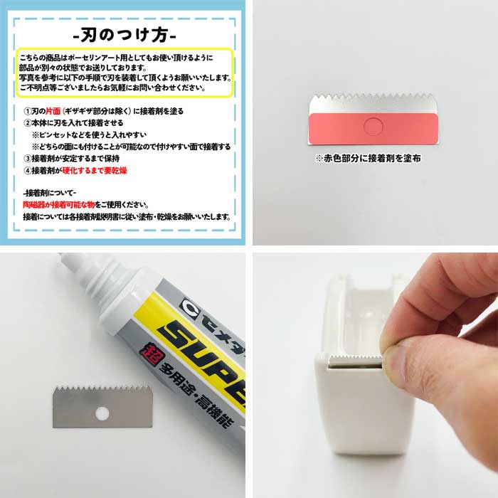 テープカッター (ホワイト) 日本製 美濃焼 陶器 白磁 白い器