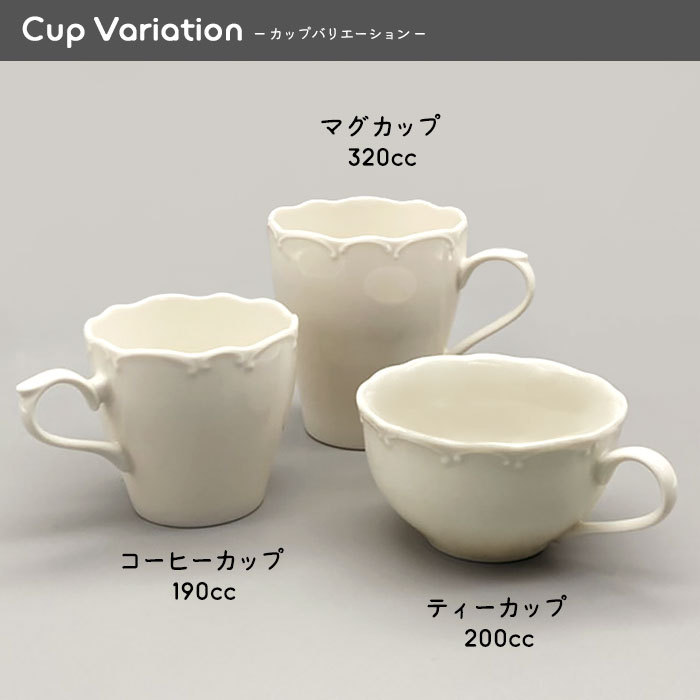 オールドオークラ白磁コーヒーカップ5客 オールドオークラ白磁コーヒーカップ5客 【公式通販】