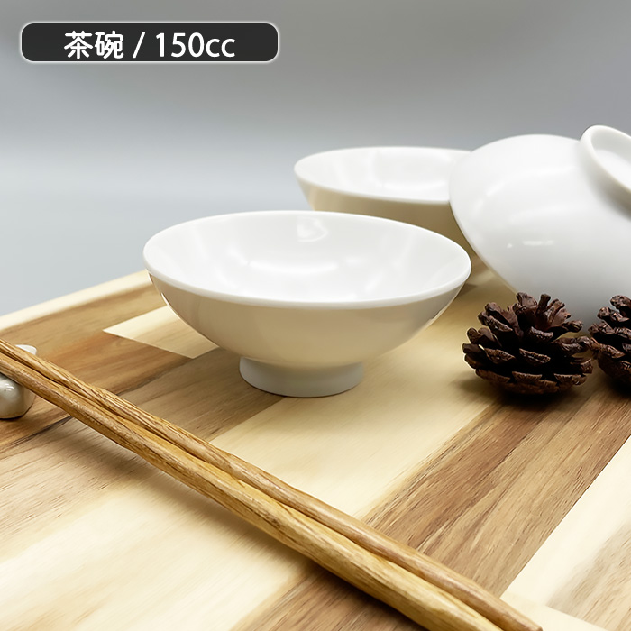 白小平茶碗 11.0cm 119cc 日本製 国産 美濃焼 陶磁器 洋食器 白い食器 ご飯茶碗 ごはん茶碗 シンプル 【あす楽対応】