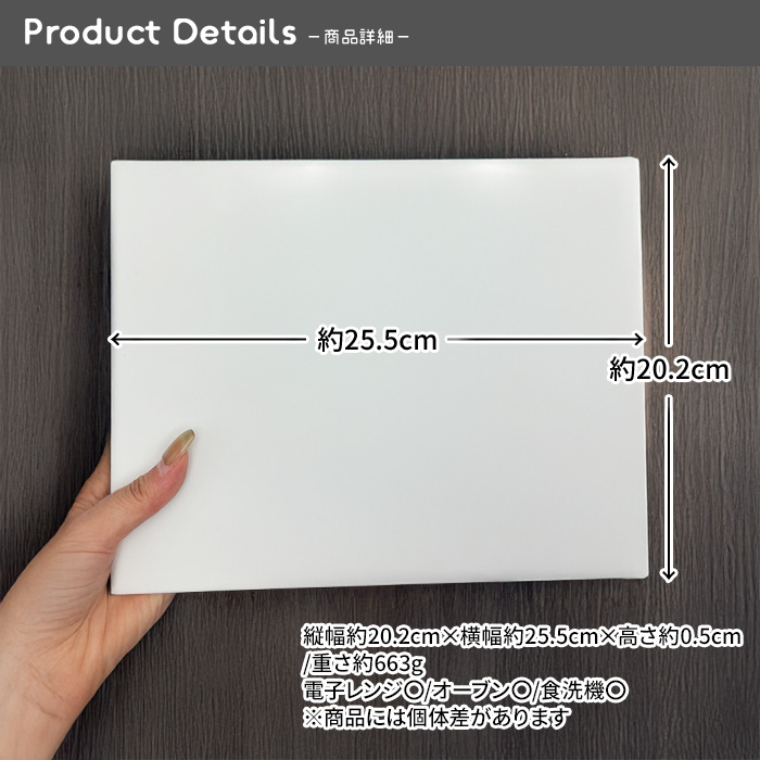 キャンバスシリーズ ホワイトボード 長方形(大) 25.5cm 日本製 国産