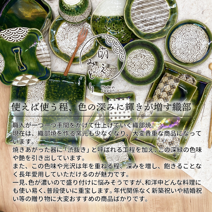 midori nakajimaさんの陶器プレート2枚 MIDORI NAKAJIMA 中島ミドリ