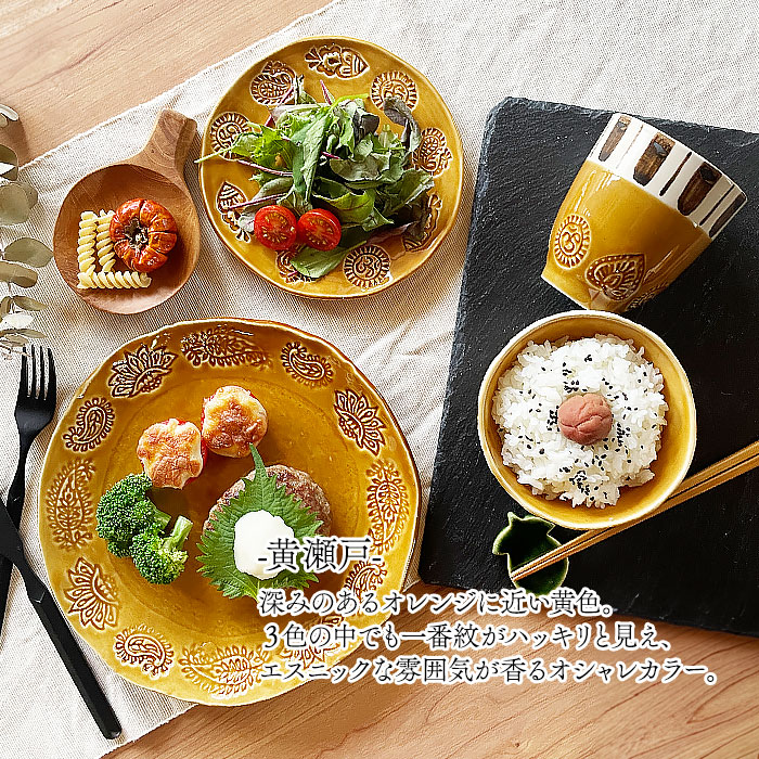 織部焼 皿の商品一覧 通販 - Yahoo!ショッピング