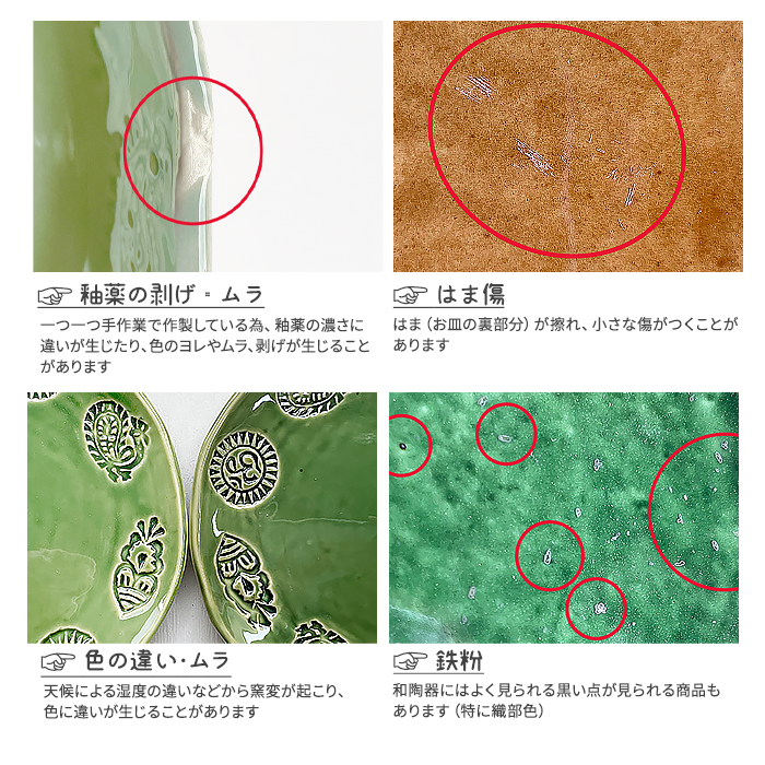 織部焼 湯呑のおすすめ人気商品一覧 通販 - Yahoo!ショッピング