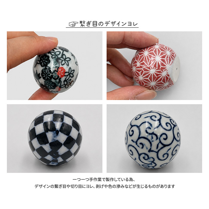 浮き玉 (小) 4cm 日本製 国産 美濃焼 陶器 浮き球 うきだま 水鉢