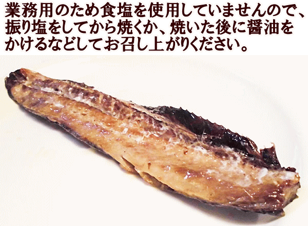 みがきにしん