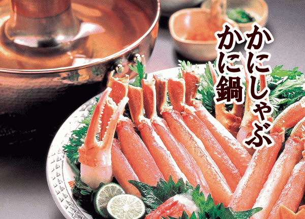 新しい ズワイガニ足むき身(生冷凍) (生ズワイガニ棒ポーション 500g 生鮮魚介類・水産加工品